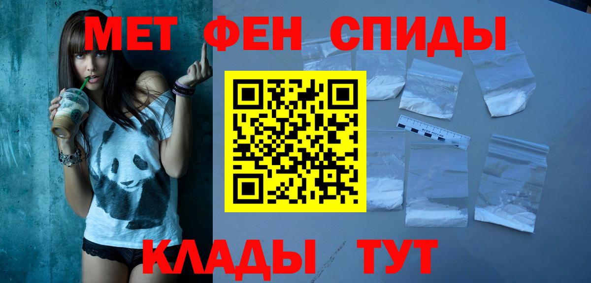 АМФЕТАМИН 97%  Вход с VPN  АМФ  Сорочинск 