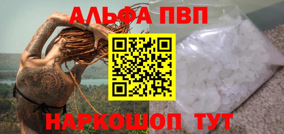 Альфа ПВП СК Сорочинск