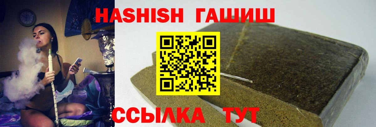 цены наркотик  Вход с VPN  Гашиш ice o lator  Сорочинск  ГАШИШ Изолятор 