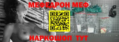 кристаллы Уссурийск