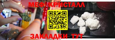 кристаллы Уссурийск