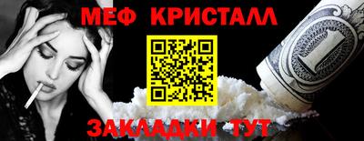 бутират Усть-Джегута