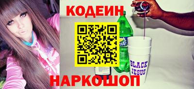 марки nbome Усть-Илимск