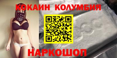 бутират Усть-Джегута