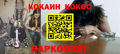 кристаллы Уссурийск