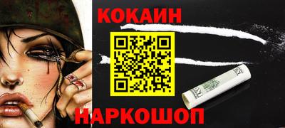 бутират Усть-Джегута
