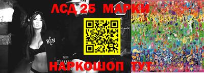 марки nbome Усть-Илимск