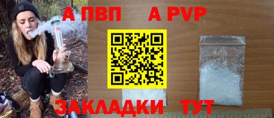 марки nbome Усть-Илимск