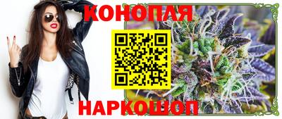 бутират Усть-Джегута