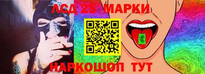 бутират Усть-Джегута