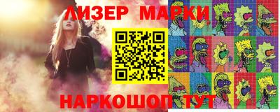 кристаллы Уссурийск