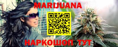 кристаллы Уссурийск
