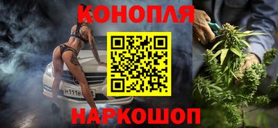 бутират Усть-Джегута