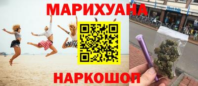 марки nbome Усть-Илимск
