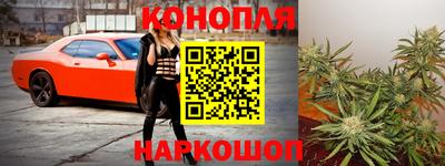 бутират Усть-Джегута