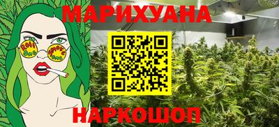 марки nbome Усть-Илимск