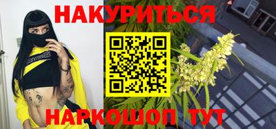 марки nbome Усть-Илимск