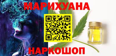 кристаллы Уссурийск