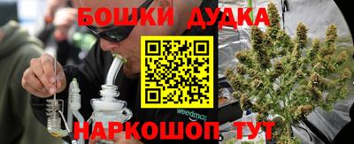 бутират Усть-Джегута