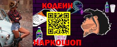 бутират Усть-Джегута