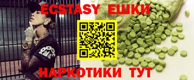 кристаллы Уссурийск