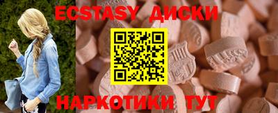 марки nbome Усть-Илимск