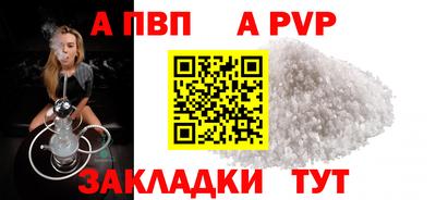 кристаллы Уссурийск