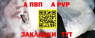 бутират Усть-Джегута