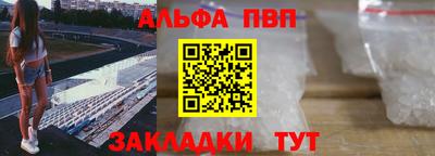 кристаллы Уссурийск