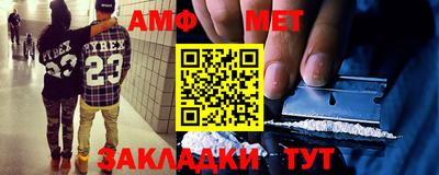 кристаллы Уссурийск