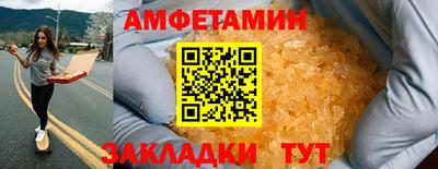 кристаллы Уссурийск