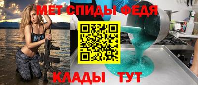 бутират Усть-Джегута