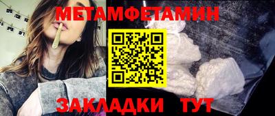 кристаллы Уссурийск
