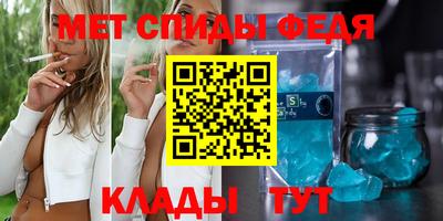бутират Усть-Джегута