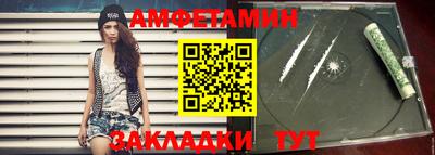 марки nbome Усть-Илимск