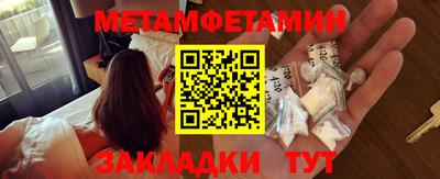 бутират Усть-Джегута