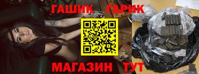 марки nbome Усть-Илимск