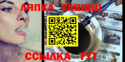 кристаллы Уссурийск