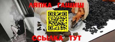 бутират Усть-Джегута