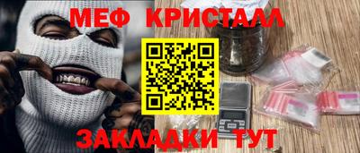 бутират Усть-Джегута