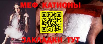 кристаллы Уссурийск