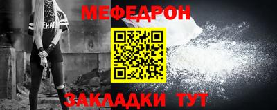 бутират Усть-Джегута