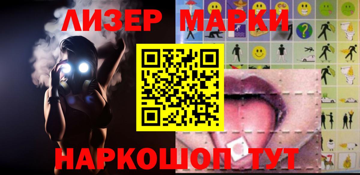 ЛСД экстази  OMG ссылка  Вход с VPN  Сорочинск  LSD-25 экстази кислота  Лсд 25 экстази ecstasy 