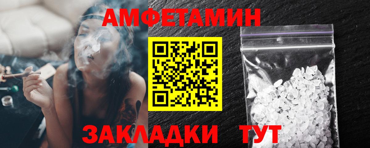 Сорочинск  Метамфетамин винт  Метамфетамин винт  Вход с VPN 