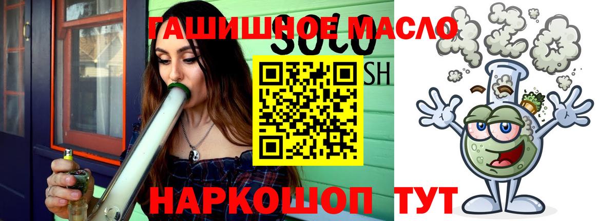 Сорочинск  ТГК концентрат  купить наркотики цена  ТГК вейп с тгк  Вход с VPN 